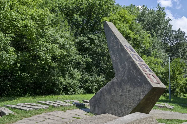 Fragment Opuszczonych Zegar Słoneczny Zegar Old North Park Cienia Punktu — Zdjęcie stockowe