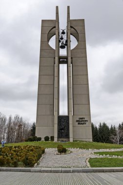 Çan Anıtı - Eski Uluslararası Dünya Çocuk Parkı'nda barış bayrağı, Sofya, Bulgaristan, Avrupa