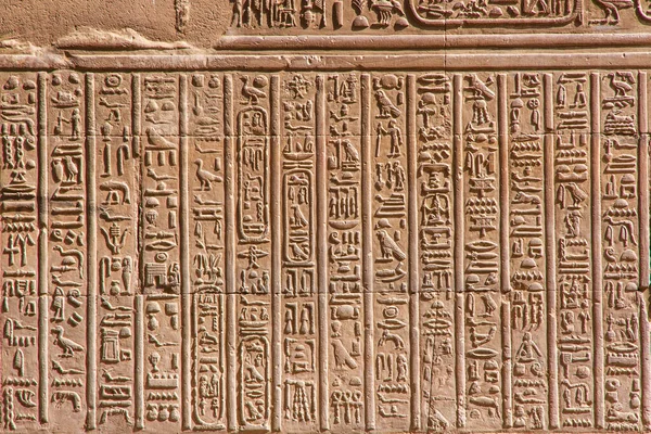 Ancient Temple Kom Ombo Aswan Egypt — Stock Photo, Image