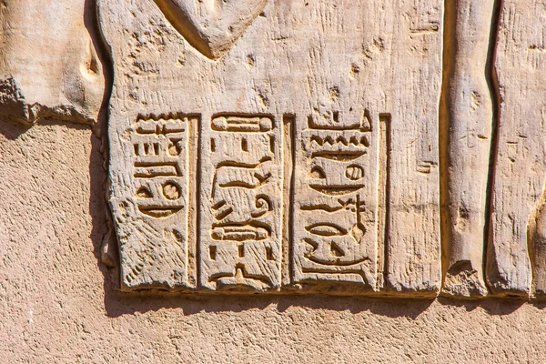 Gamle Tempel Kom Ombo Aswan Egypten - Stock-foto
