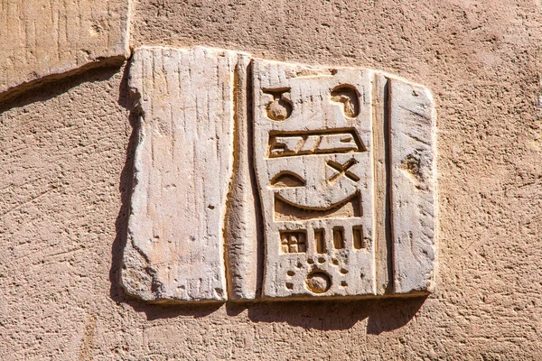 Antiguo Templo Kom Ombo Asuán Egipto —  Fotos de Stock