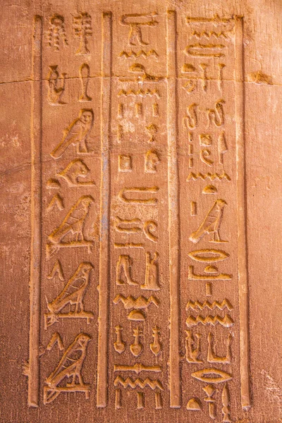 Templo Antigo Kom Ombo Assuão Egito — Fotografia de Stock
