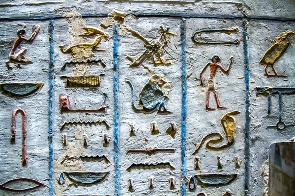 Antiguas Cámaras Funerarias Para Faraones Con Jeroglíficos Valle Los Reyes — Foto de Stock