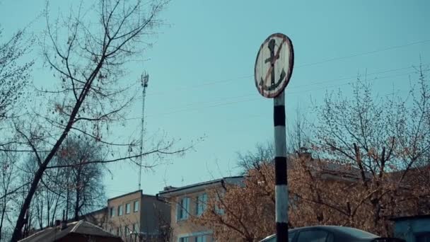 Un viejo letrero para barcos indicando una prohibición de estacionamiento en este lugar. Firma, no arrojes anclas, contra el cielo azul . — Vídeo de stock