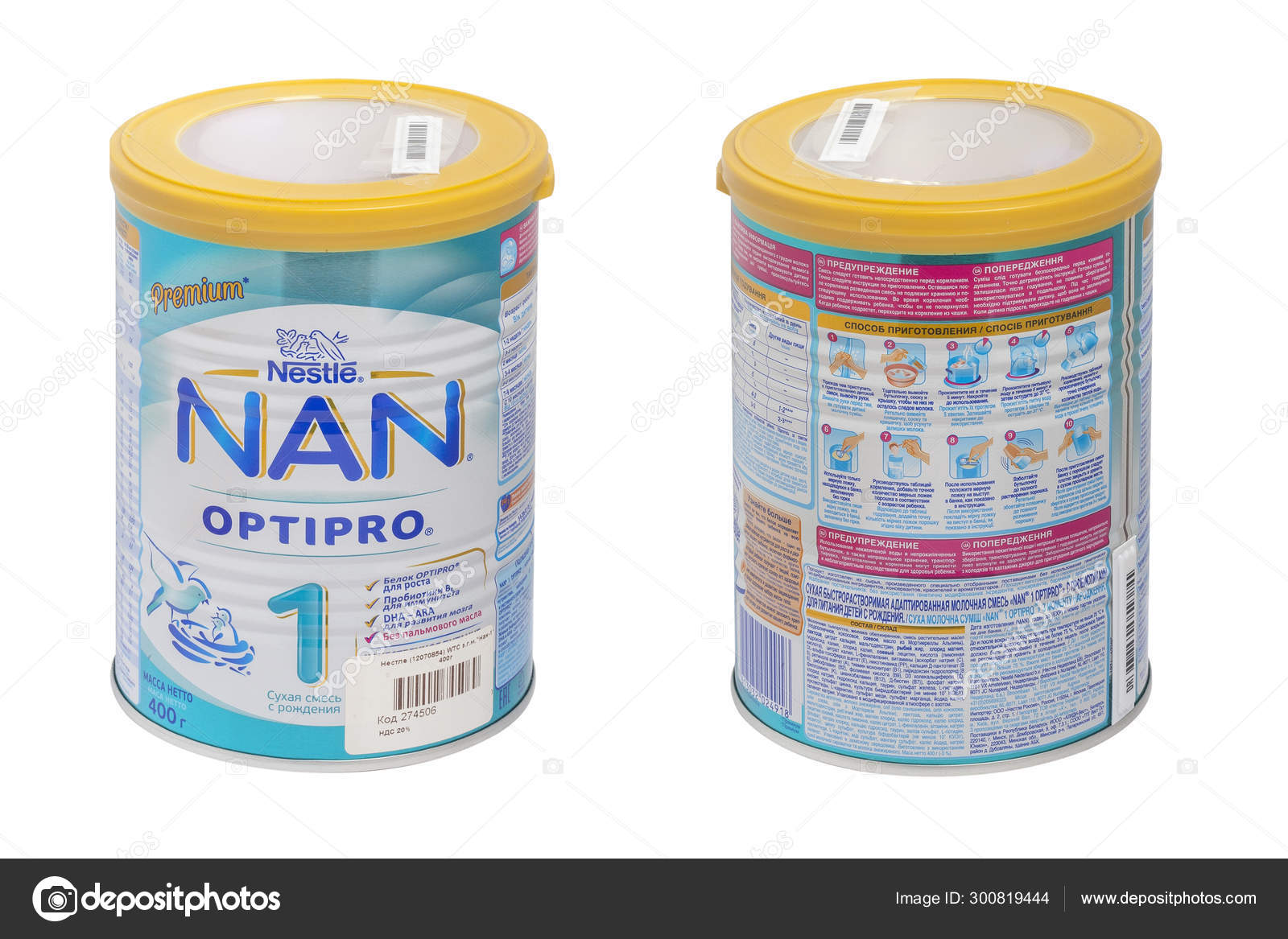 nan optipro 1 ready to feed