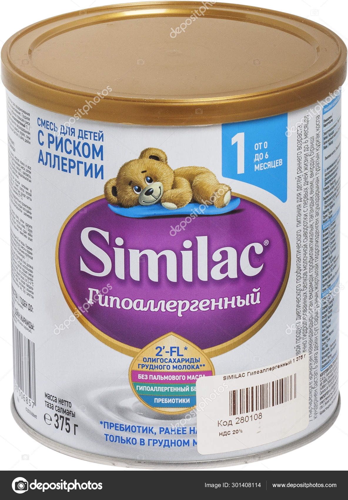 similac gold