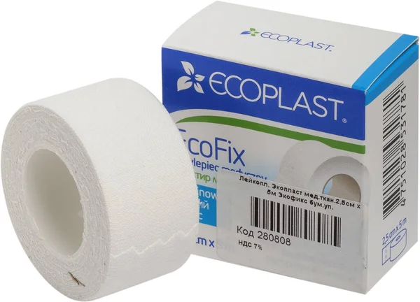 Kiev, Ukrayna - 18 Eylül 2019: Kağıt ambalajda 2,5 cm x 500 cm kalınlığında kumaş bazında tıbbi sıva Ecoplast (Ecoplast) Ecofix. Katalog için beyaz üzerine yalıtılmış ambalaj