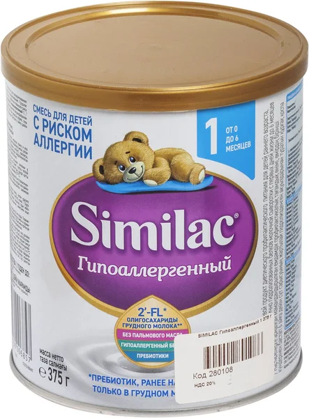 Kiev Ukraine September 2019 Similac Gold Milk Powder Lack Absence — Stock Photo, Image