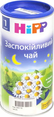 Kiev, Ukrayna - 12 Eylül 2019: Hipp yatıştırıcı papatya çayı çocuklar için