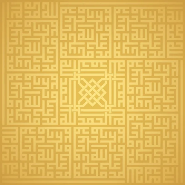 Arabic sacred calligraphy, geometric Kufi. Vector set of square lettering, translated as Muhammad, praise be to Allah. Gold color. — Stock Vector