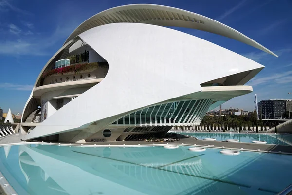 Valencia Spain Architecture Museum Stock Image
