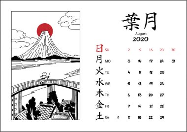 Japon çizimleriyle takvim 2020.