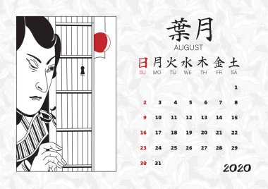 Japon çizimleriyle takvim 2020.