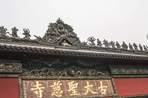 Chengdu Chiny Stycznia 2017 Świątynia Daci Chengdu Centrum Handlowe Taikoo — Zdjęcie stockowe