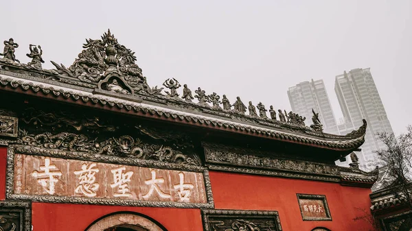 Chengdu China January 2017 Daci Temple Chengdu Taikoo Shopping Centre — Stock Photo, Image