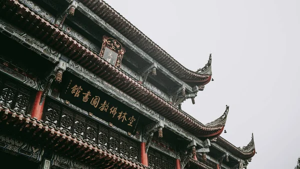 Chengdu Chiny Stycznia 2017 Tradycyjny Chiński Dach Muzeum Narodowego Chengdu — Zdjęcie stockowe