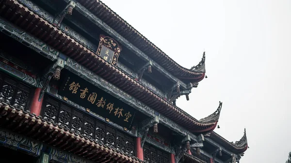 Chengdu Çin Ocak 2017 Chengdu Daki Ulusal Müzenin Geleneksel Çin — Stok fotoğraf