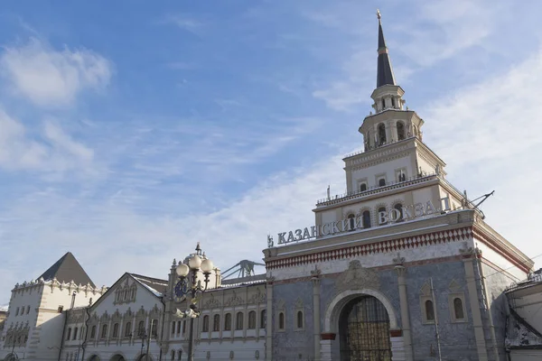 Vista Estación Kazán Desde Plaza Komsomolskaya Moscú Rusia — Foto de Stock