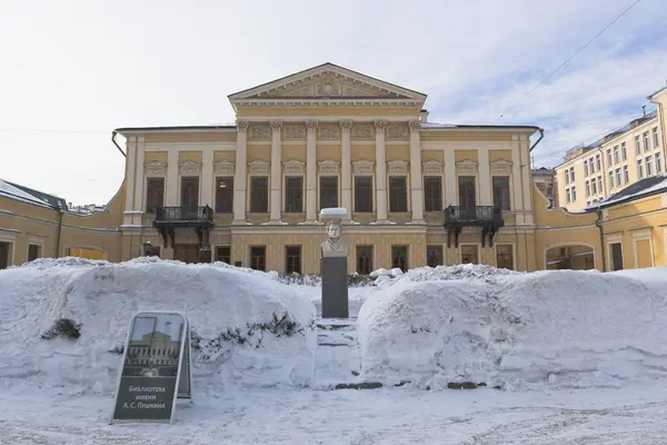 Moskva Ryssland Mars 2018 Bibliotek Läsrum Uppkallad Efter Alexander Pushkin — Stockfoto