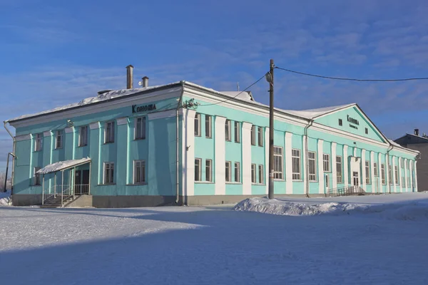 Budynek Stacji Kolejowej Rejonie Wsi Konosha Archangielsk Rosja — Zdjęcie stockowe