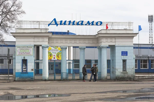 Vologda Russia May 2018 Dynamo Stadium City Vologda — Stock Photo, Image