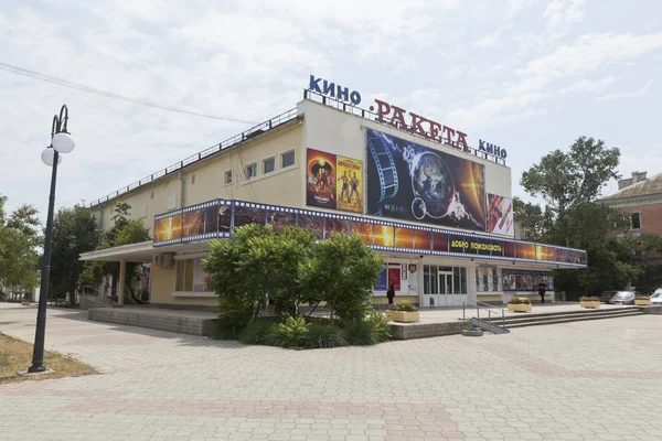 Evpatoria Crimea Juli 2018 Cinema Raketa Het Theater Square Evpatoria — Stockfoto