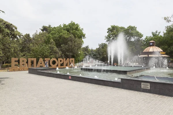 Evpatoria Crimea Junio 2018 Fuente Jardín Lenin Evpatoria Crimea —  Fotos de Stock