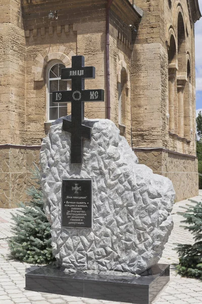 Cross Elijah Kilise Crimea Evpatoria Şehir Içinde Ibadet — Stok fotoğraf