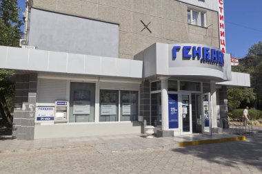Frunze Caddesi'nde Ek ofis Genbank, Evpatoria, Kırım 28