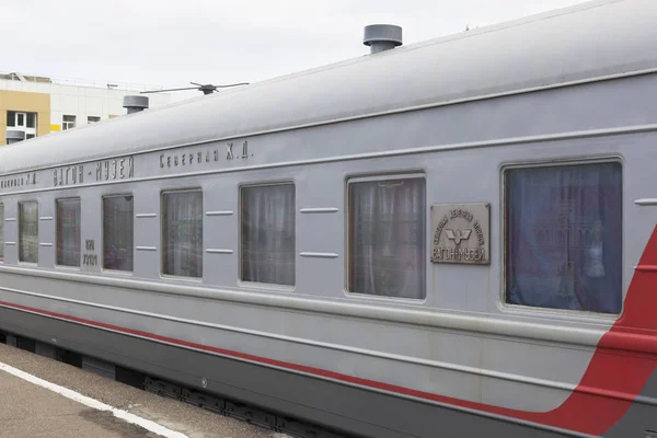 Музей вагон на Ярославском вокзале — стоковое фото