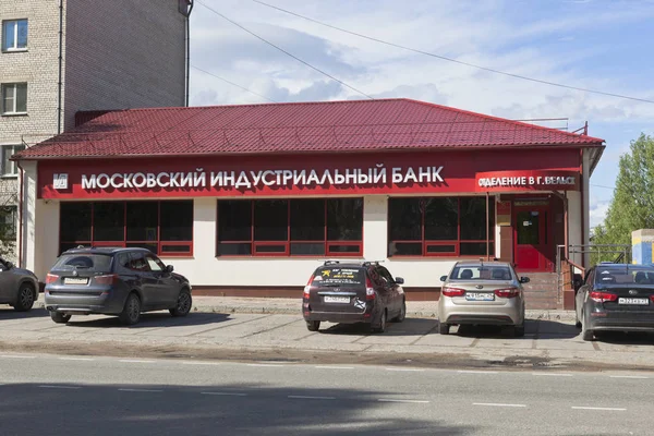 벨스크, 아르헨젤스크 지역, 러시아의 가가린 거리에 모스크바 산업 은행의 지점 — 스톡 사진