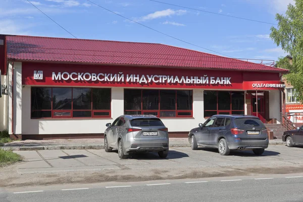 Grenen av Moskvas industri bank i staden Velsk i Archangelsk-regionen, Ryssland — Stockfoto