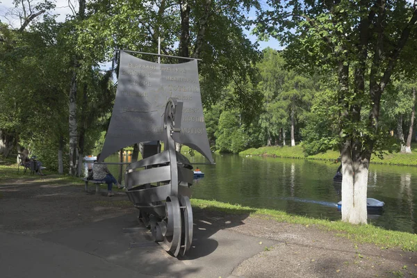 Kunstobject Hanze schip in de tuin van het Kremlin in de stad Vologda — Stockfoto