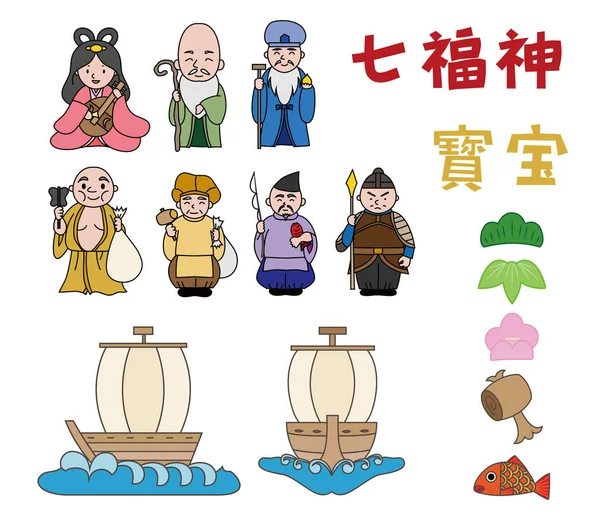 Japonya'da mutluluğun yedi kişi