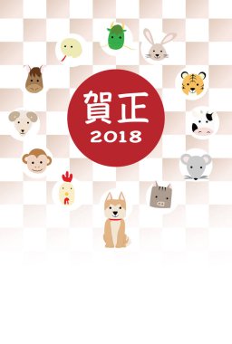 Yılbaşı kartpostal tasarım köpek yıl