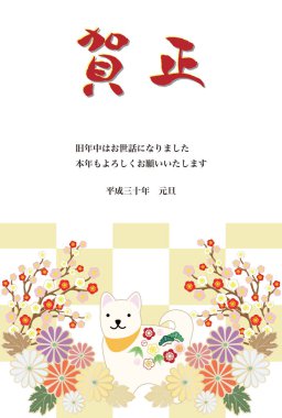 Yılbaşı kartpostal tasarım köpek yıl