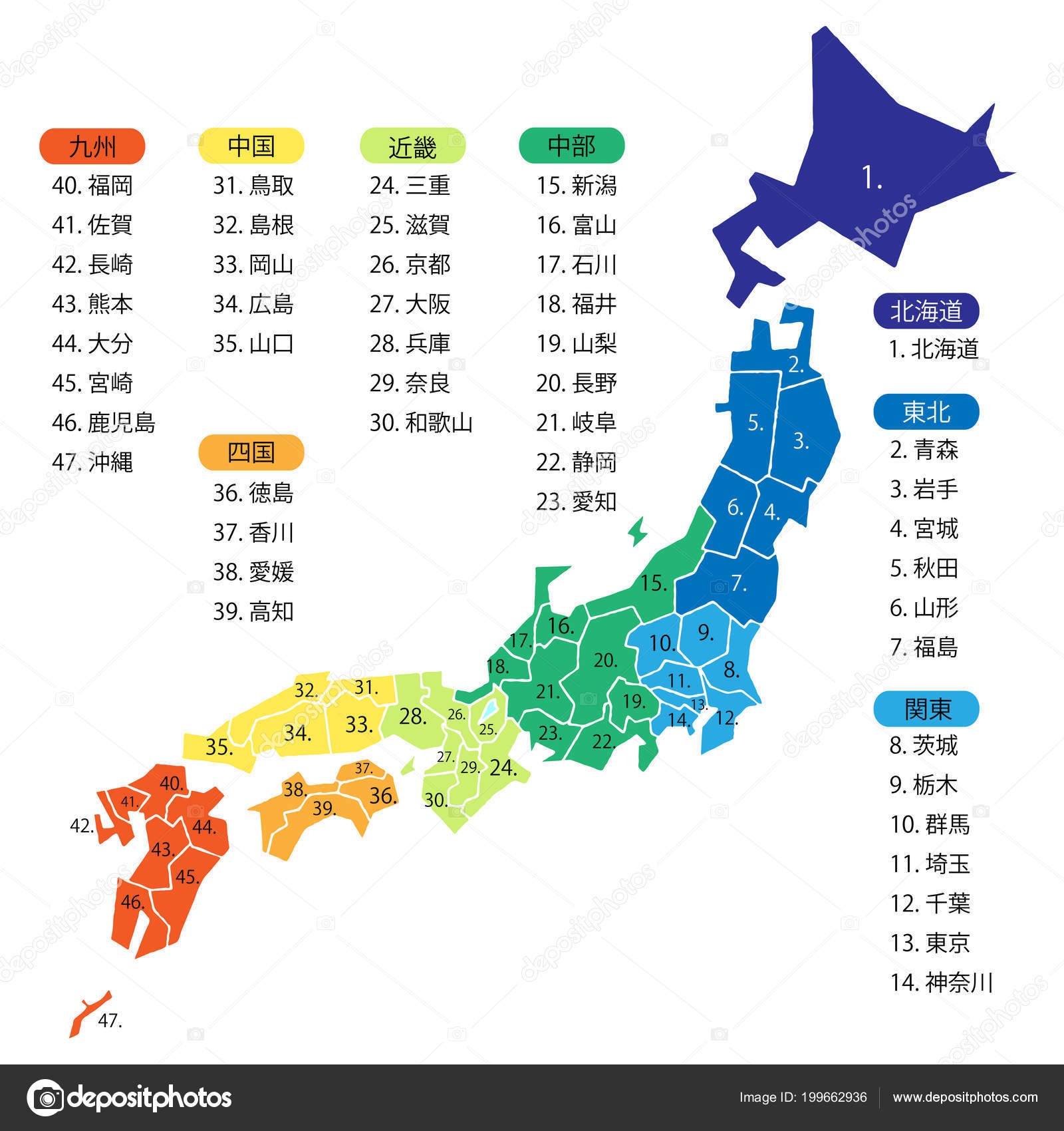 Map Japan Coloring Prefectures Areas Vector Image By C Hichako Vector Stock