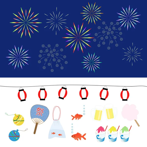 Yaz Festivali illüstrasyon ayarla 