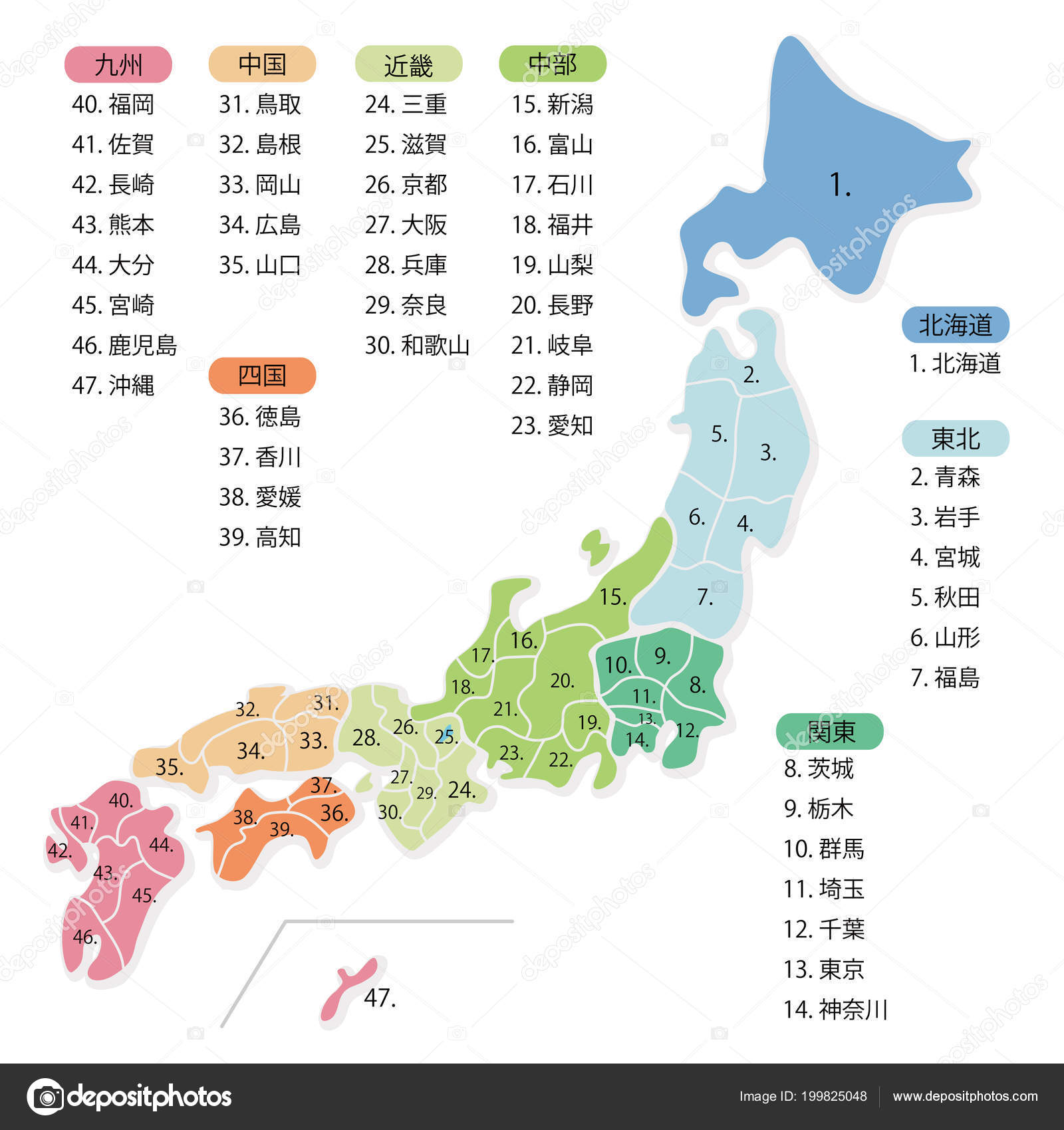 Map Japan Colored Areas Vector Image By C Hichako Vector Stock