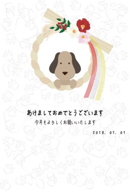 Yılbaşı dekorasyon arıyorsunuz köpek