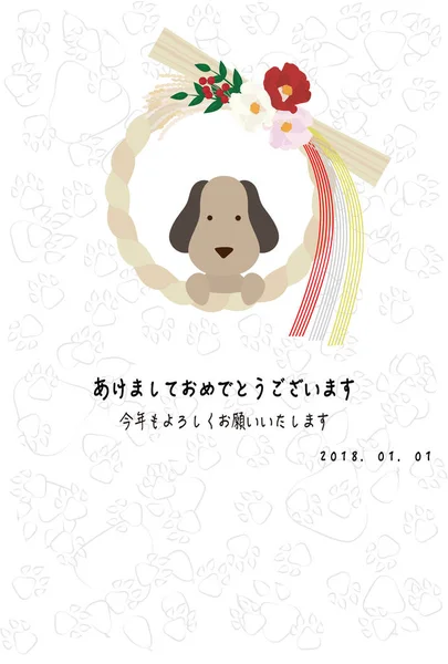 Yılbaşı dekorasyon arıyorsunuz köpek