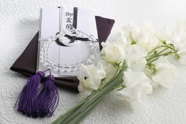 Cenaze hediye çanta ve ipek sarmalayıcı ve tespih