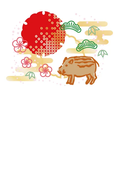 Neujahrskartenbild Von Wildschweinen Und Shochikubai Und Japanischem Muster — Stockvektor