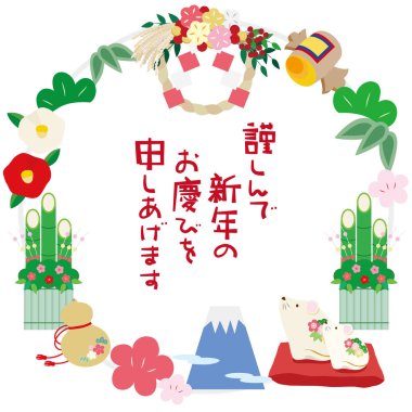 Fareler ve yılbaşı süsleri kutlama çizimi.