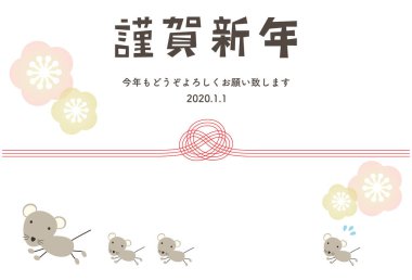 Üst ve alt çalışan fare yılbaşı kartı gösteren resim 