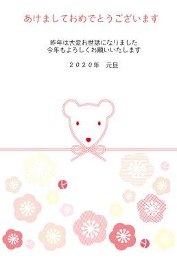 Fare şeklinde mizuhiki ve Erik b yılbaşı kartı çizimi