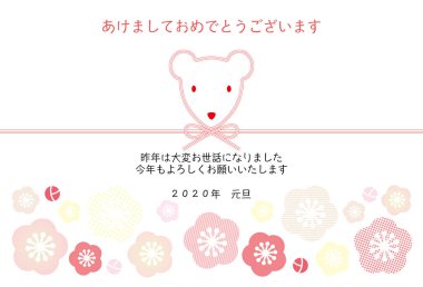 Fare şeklinde mizuhiki ve Erik b yılbaşı kartı çizimi