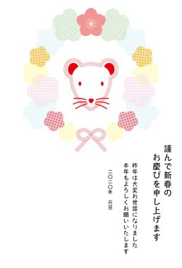 Fare şeklinde mizuhiki ve Erik b yılbaşı kartı çizimi