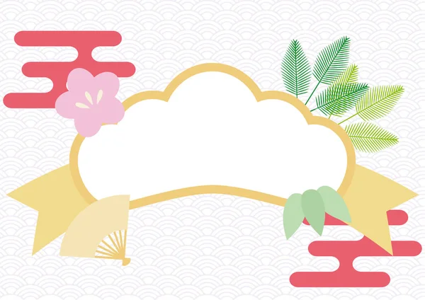 Shochikubai çerçeve resmi metin kopya alanı ile.