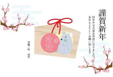 Fare Ema ve Erik Flower(with gashi yeni yıl kartı çizimi)